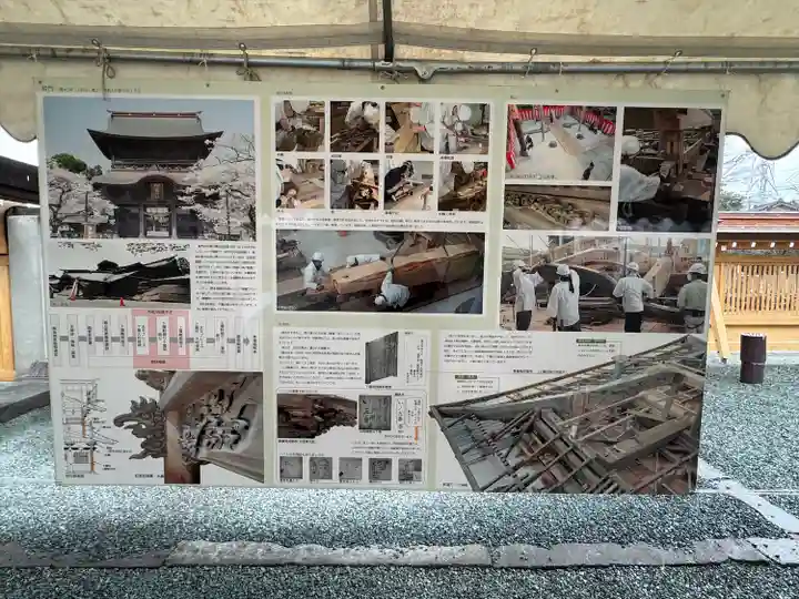 阿蘇神社(熊本県)