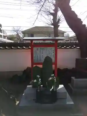 金蔵寺(神奈川県)