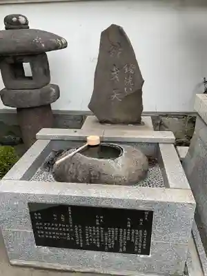 大樂寺(東京都)