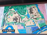 宮城縣護國神社の歴史