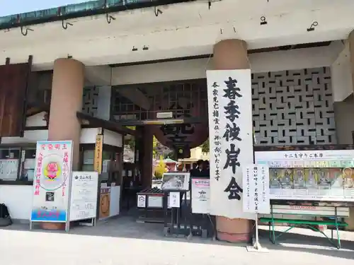 霊山観音(京都府)