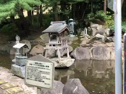 青龍寺(昭和大仏)の末社