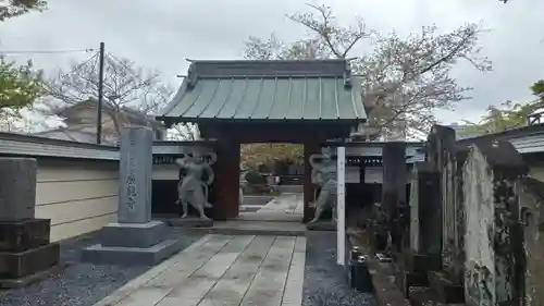 廣龍寺の山門