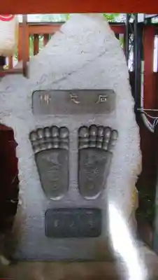 浪速寺のその他建物