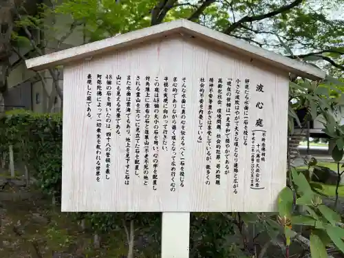 西教寺の{uncategorized: "未分類", other: "その他", undefined: "問題あり", building: "その他建物", grave: "お墓", sacred_gate: "鳥居", guardian: "狛犬", statue: "像", buddha: "仏像", history: "歴史", nature: "自然", garden: "庭園", animal: "動物", pagoda: "塔", temizu: "手水舎", mountain_gate: "山門・神門", sanctuary: "本殿・本堂", subordinate: "末社・摂社", art: "芸術", scenery: "景色", jizo: "地蔵", ema: "絵馬", goshuin: "御朱印", omikuji: "おみくじ", items: "授与品その他", amulet: "お守り", goshuincho: "御朱印帳", eats: "食事", festival: "お祭り", votive_dance: "神楽", shichigosan: "七五三参", wedding: "結婚式", experience: "体験その他", initially: "初詣", around: "周辺", anti_infection: "感染症対策"}