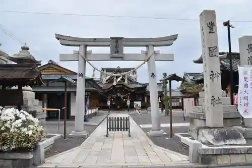 豊国神社の鳥居