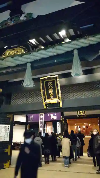 穴八幡宮の本殿・本堂