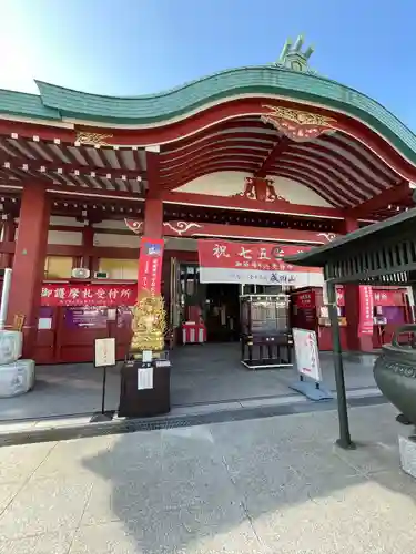 成田山横浜別院延命院(神奈川県)