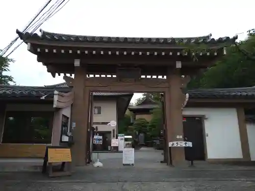 大船観音寺(神奈川県)
