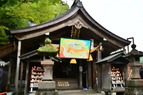 高龍神社(新潟県)