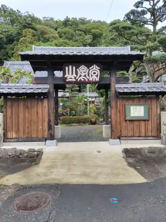 萬福寺(万福寺)(静岡県)