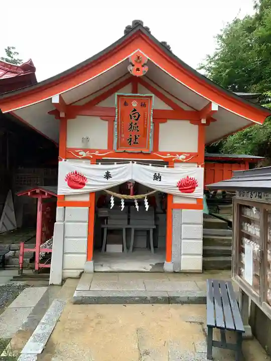 高屋敷稲荷神社(福島県)