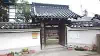 蓮華寺の山門・神門