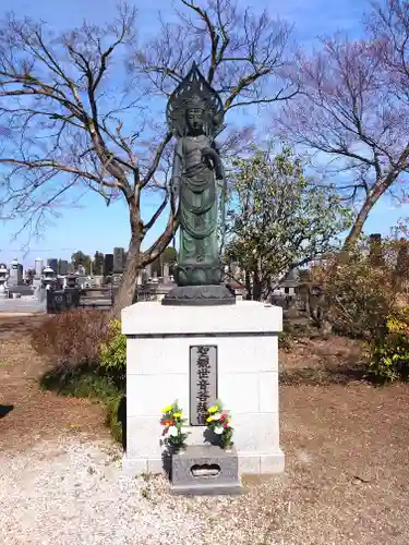 智音寺(栃木県)