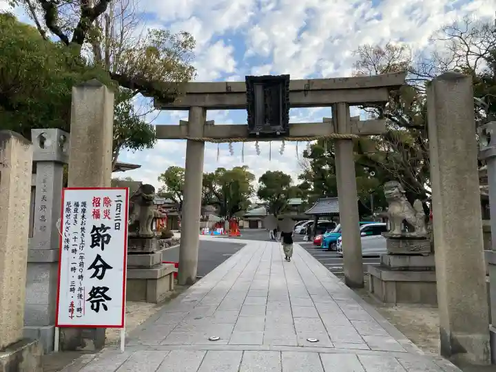 方違神社の{uncategorized: "未分類", other: "その他", undefined: "問題あり", building: "その他建物", grave: "お墓", sacred_gate: "鳥居", guardian: "狛犬", statue: "像", buddha: "仏像", history: "歴史", nature: "自然", garden: "庭園", animal: "動物", pagoda: "塔", temizu: "手水舎", mountain_gate: "山門・神門", sanctuary: "本殿・本堂", subordinate: "末社・摂社", art: "芸術", scenery: "景色", jizo: "地蔵", ema: "絵馬", goshuin: "御朱印", omikuji: "おみくじ", items: "授与品その他", amulet: "お守り", goshuincho: "御朱印帳", eats: "食事", festival: "お祭り", votive_dance: "神楽", shichigosan: "七五三参", wedding: "結婚式", experience: "体験その他", initially: "初詣", around: "周辺", anti_infection: "感染症対策"}