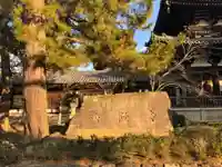 法隆寺のその他建物