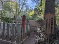 香取神宮 要石(千葉県)