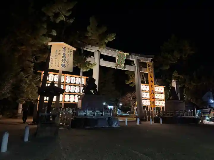 北野天満宮(京都府)