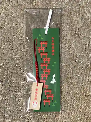 日枝神社の授与品その他