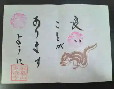 本法寺(京都府)