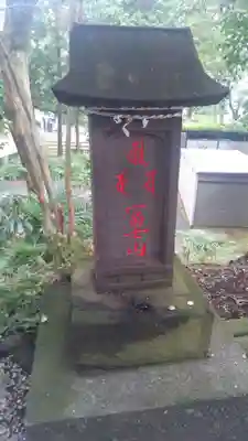 浅間神社のその他建物