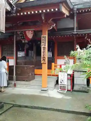 豊受稲荷本宮の本殿・本堂