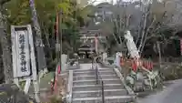 熊野若王子神社(京都府)