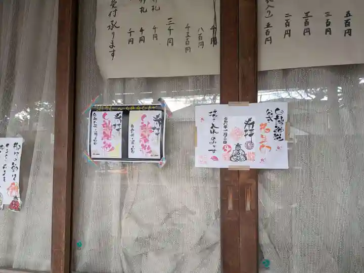 田端神社(東京都)