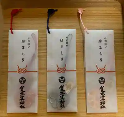 美奈宜神社(福岡県)