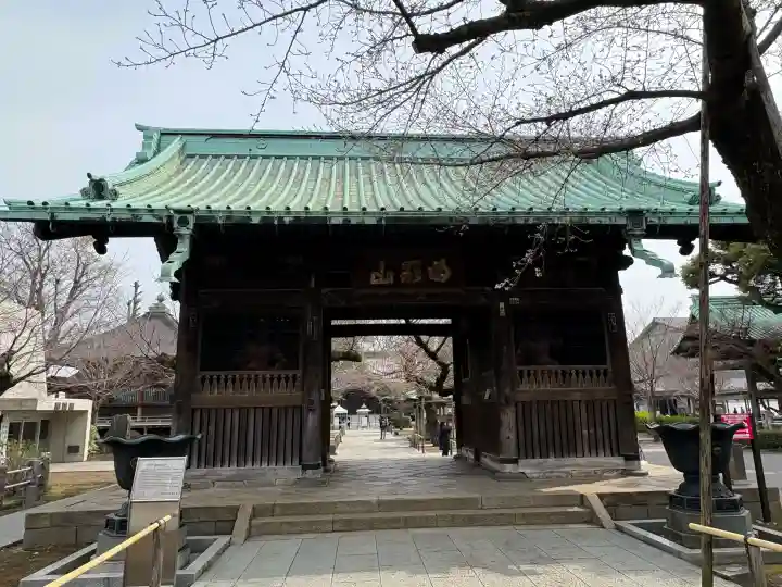 祐天寺の{uncategorized: "未分類", other: "その他", undefined: "問題あり", building: "その他建物", grave: "お墓", sacred_gate: "鳥居", guardian: "狛犬", statue: "像", buddha: "仏像", history: "歴史", nature: "自然", garden: "庭園", animal: "動物", pagoda: "塔", temizu: "手水舎", mountain_gate: "山門・神門", sanctuary: "本殿・本堂", subordinate: "末社・摂社", art: "芸術", scenery: "景色", jizo: "地蔵", ema: "絵馬", goshuin: "御朱印", omikuji: "おみくじ", items: "授与品その他", amulet: "お守り", goshuincho: "御朱印帳", eats: "食事", festival: "お祭り", votive_dance: "神楽", shichigosan: "七五三参", wedding: "結婚式", experience: "体験その他", initially: "初詣", around: "周辺", anti_infection: "感染症対策"}