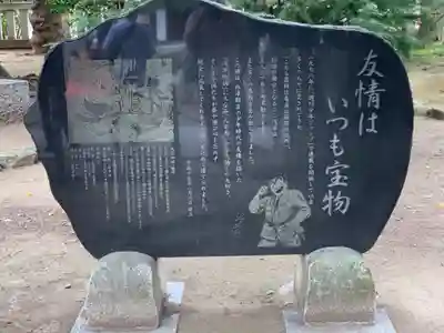 浅草神社のその他建物