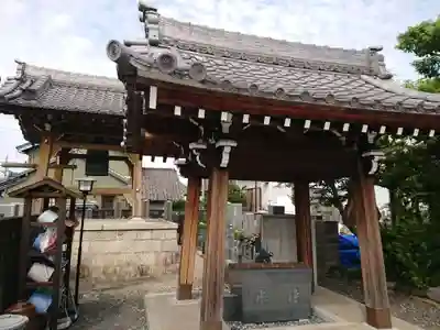 正端寺の手水舎