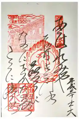 バスで行く場合は、時刻表を必ず確認してください。