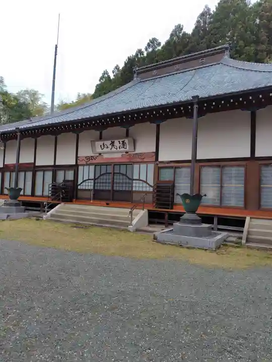 医光寺(群馬県)