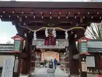 護王神社(京都府)