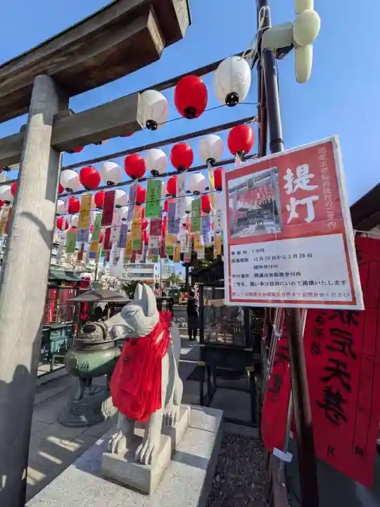 成田山深川不動堂(新勝寺東京別院)(東京都)