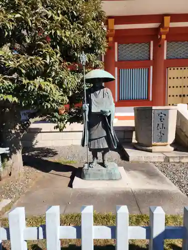 宝仙寺の像