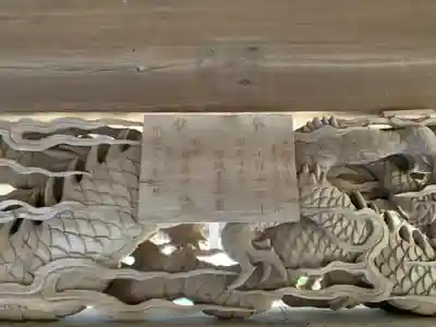 熊野神社の芸術