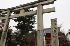 八坂神社(祇園さん)の鳥居