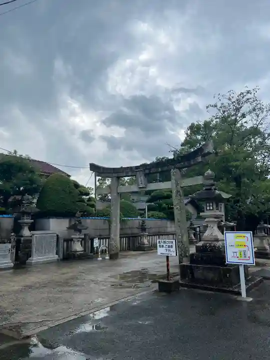 素盞嗚神社(広島県)