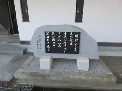 讃岐宮 香川縣護國神社(香川県)