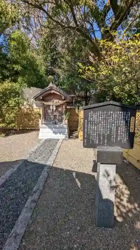 熊本縣護國神社(熊本県)