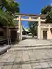 坐摩神社(大阪府)