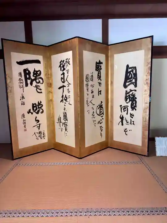 青蓮院門跡の{uncategorized: "未分類", other: "その他", undefined: "問題あり", building: "その他建物", grave: "お墓", sacred_gate: "鳥居", guardian: "狛犬", statue: "像", buddha: "仏像", history: "歴史", nature: "自然", garden: "庭園", animal: "動物", pagoda: "塔", temizu: "手水舎", mountain_gate: "山門・神門", sanctuary: "本殿・本堂", subordinate: "末社・摂社", art: "芸術", scenery: "景色", jizo: "地蔵", ema: "絵馬", goshuin: "御朱印", omikuji: "おみくじ", items: "授与品その他", amulet: "お守り", goshuincho: "御朱印帳", eats: "食事", festival: "お祭り", votive_dance: "神楽", shichigosan: "七五三参", wedding: "結婚式", experience: "体験その他", initially: "初詣", around: "周辺", anti_infection: "感染症対策"}