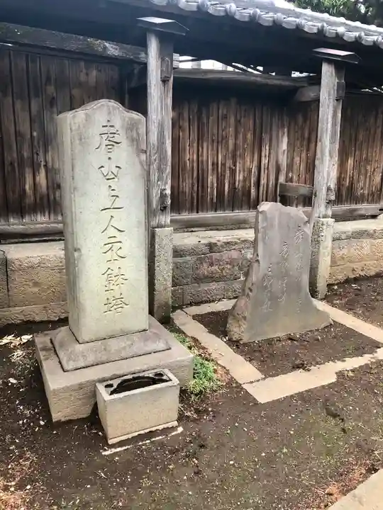 祐天寺のその他建物