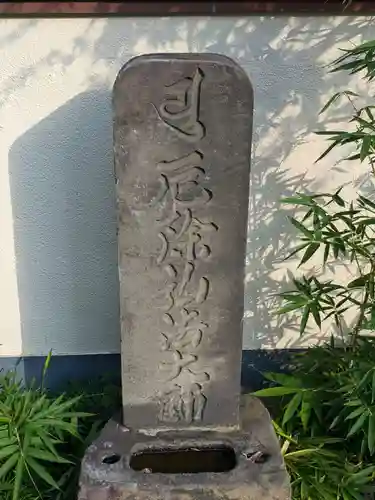 龍光寺(東京都)