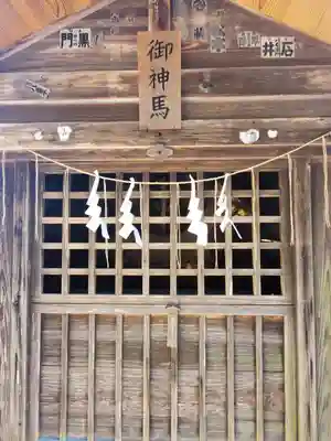 太平山神社のその他建物