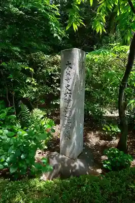 吉田寺のその他建物