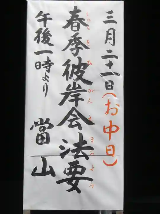 妙本寺(神奈川県)