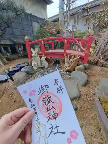 御嶽山神社の庭園